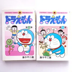 ドラえもん　第33巻　第34巻 藤子不二雄 （初版ではありません）