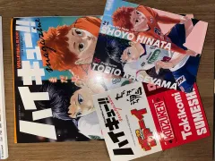 ハイキュー MAGAZINE 2024 年 2 月刊 + ステッカー ポスター（日本版）