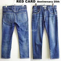 RED CARD　レッドカード　Anniversary 25th　W72cm / W22 / M　33406　スキニークロップド　ストレッチデニム　インディゴ　レディース