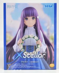 セガ XStellar 葬送のフリーレン フェルン ~とある祭りにて~