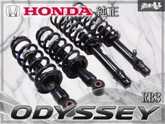 2026年最新】オデッセイ 純正 サスの人気アイテム - メルカリ