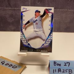 Topps mlb Andrew Vaughn Auto 75シリ - メルカリ