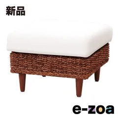 萩原  ハギハラ グランツ オットマン カバー別売り  ナチュラル RH-1431NA-OT (2519678)