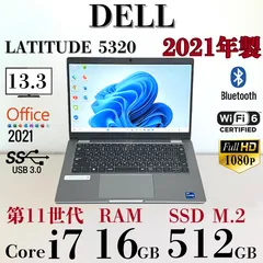 2026年最新】LAtitude 5320 i7の人気アイテム - メルカリ