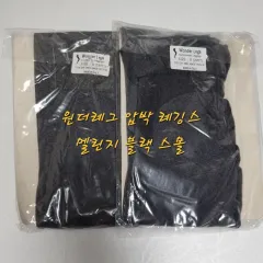 ワンダーレグ 圧迫 レギンス メランジ ブラック S 2個 まとめ