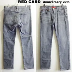 RED CARD × PLST レッドカード Anniversary 20th W78cm / W24 / L ストレッチ 44503P ボーイフレンドデニム 日本製 グレー レディース