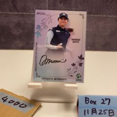 川井萌 PG1 優勝戦 レディースチャンピオン オリジナル 記念舟券