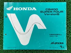 2026年最新】CB400 サービスマニュアルの人気アイテム - メルカリ
