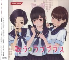 Newラブプラス Colorful Days カラフルデイズ 歌うラブプラス - メルカリ