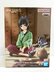 29.【未開封】猫猫 Break time collection vol.1 薬屋のひとりごと【併売品】▲