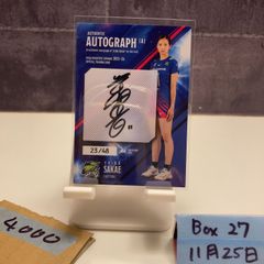 人気女子ボートレーサー 井上遥妃選手 直筆サイン色紙 5281 - メルカリ