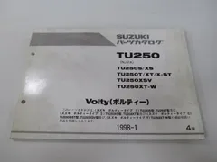2026年最新】ボルティー サービスマニュアルの人気アイテム - メルカリ