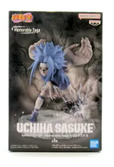 BANDAI SPIRITS Memorable Saga NARUTO-ナルト- うちはサスケ II