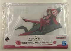BANDAI SPIRITS 一番くじ エヴァンゲリオン 全力疾走! F賞 真希波・マリ・イラストリアス ビジュアルスタンド