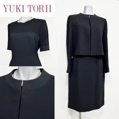 ♪当日発送可能【美品】ユキトリイ 高級礼服　9号　上品なチェック柄