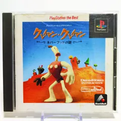 2026年最新】クレイマンクレイマンの人気アイテム - メルカリ