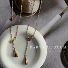 【1本¥295】パミュパーツ♡セレクト高品質ステンレスネックレス/ロングゴールド/ゆらゆらスタイリッシュドロップ