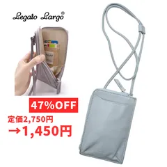 【新品】スマホショルダー Legato Largo ブルー 青 軽量 財布 斜めがけ