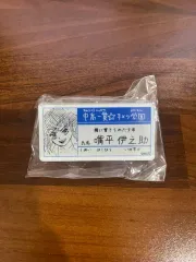 鬼滅の刃 原画展 名札 伊之助