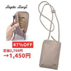 【新品】スマホショルダー Legato Largo グレージュ ベージュ 軽量 財布