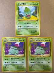 イントロパックのフシギダネ1＆フシギソウ22.32(フシギダネマーク) ポケモンカード旧裏