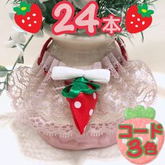 🎄クリスマスポインセチアレースリボン🎄業務用チョーカー【20本