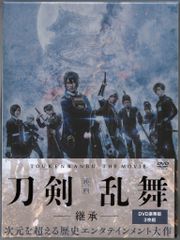 映画 刀剣乱舞-継承- 豪華版('19「映画刀剣乱舞」製作委員会)〈3枚組