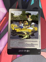 ドラゴンボールフュージョンワールド　エナジーマーカー　25巻　銀　マンガブースター02