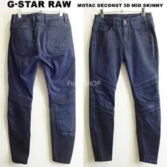 G-STAR RAW　ジースターロゥ　MOTAC DECONST 3D MID SKINNY　W72cm / W27 / M　ストレッチ　濃紺　スキニーデニム　レディース