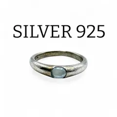 【淡い青石】ブルーストーン Silver 925 刻印 Vintage Design Ring シルバー ヴィンテージ デザイン リング 16号 アクアマリン系