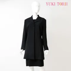 ■当日発送可能【美品】ユキトリイ　高級礼服　９号　ロング丈ジャケット