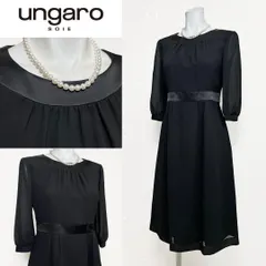 ◎当日発送可【美品】ウンガロソワ　東京ソワール　高級喪服礼服　ワンピース