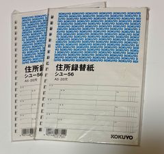 Item thumbnail for item 9c92bb97-6049-4979-afd4-12929f0cfb56