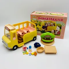 中古 おもちゃ シルバニアファミリー わくわくようちえんバス S-39 エポック社 2008年