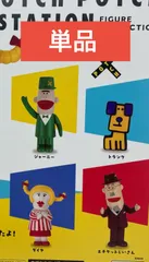 2026年最新】hotch-potchの人気アイテム - メルカリ