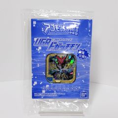BANDAI(반다이) 디지몬 유니버스 앱 몬스터즈 압몬 데이터 랩 미션 ver.1.0 당선품 UGR 도가치몬 최강 사양 별 9