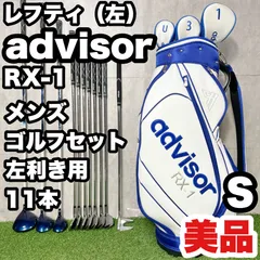2026年最新】アドバイザー ゴルフバッグの人気アイテム - メルカリ