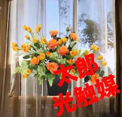 光触媒 人工観葉植物 ウォールグリーン フェイクグリーン ツートン