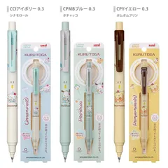 【数量限定】三菱鉛筆　シャープペン　シャープペンシル　クルトガKSモデル　サンリオ　サンリオキャラクターズ　0.5・0.3㎜　M3・M5-KSSR　新品未使用　送料無料のサムネイル