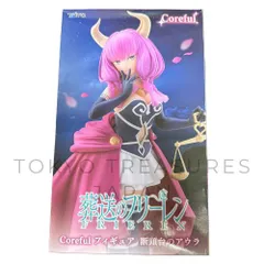 葬送のフリーレン Coreful フィギュア 断頭台のアウラ