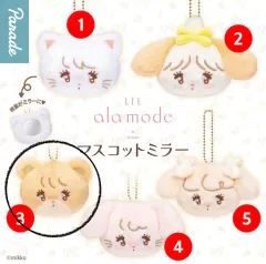 さくらみこ COAPフレンズ マスコット ミラー ガチャ ラテ