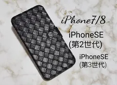 【黒or白】手帳型ケースiPhoneSE/iphone8/iphone7