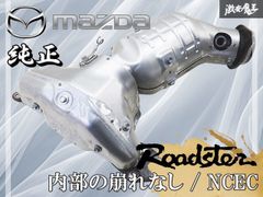 日産純正 BNR34 スカイライン GT-R ブレーキ エアガイド 左右 63823