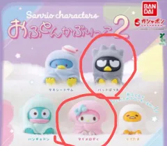 【未使用・送料無料】サンリオ バツ丸 バツマル ばつまる フレーム付きカメラ スライドミラー(バッドばつ丸)｜サンリオピューロランド