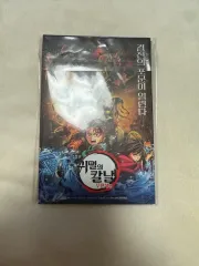 鬼滅の刃 無限城編 特典