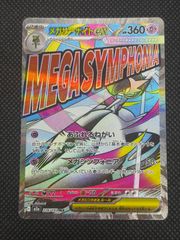 海外プロモ】カイドウ チャンピオンシップ2023 英語版 ワンピース