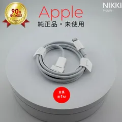 ✨Apple 純正品 ✨USB-C Lightningケーブル 1m ライトニングケーブル