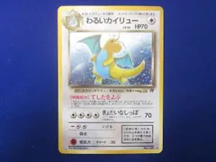 2026年最新】旧裏カイリュー149の人気アイテム - メルカリ