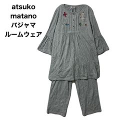 Atsuko Matano マタノアツコ ルームウェア ワンピース ボーダー L