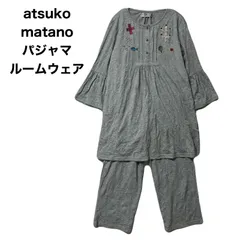 Atsuko Matano マタノアツコ チュニック&パンツ パジャマ ルームウェア セットアップ